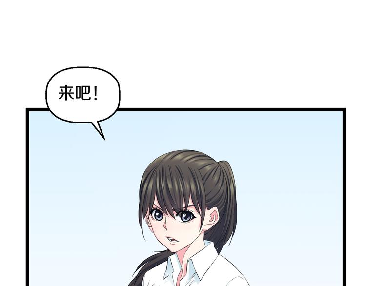 第51话 修罗拳击部45