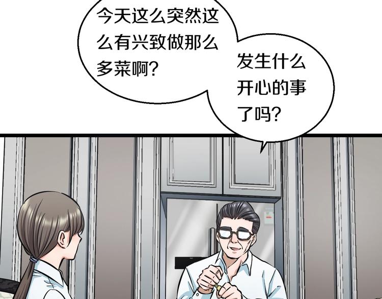 第12话 演个女孩可真难100