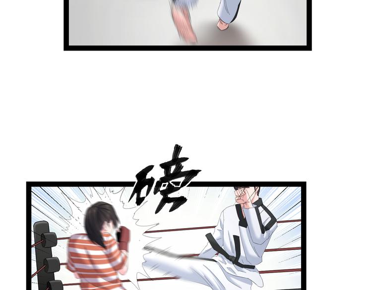 第78话 柔弱？才不！52