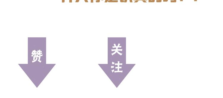 第46话 当老师第一天！95