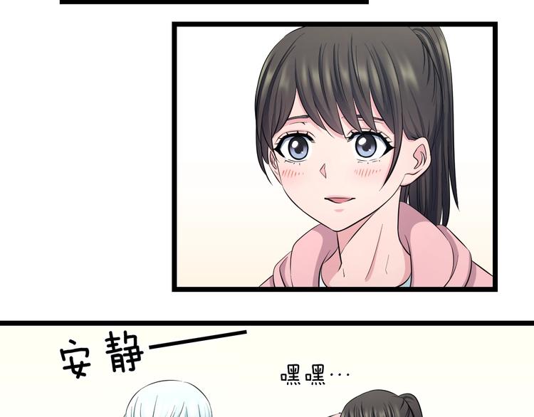 第48话 直男思维！11