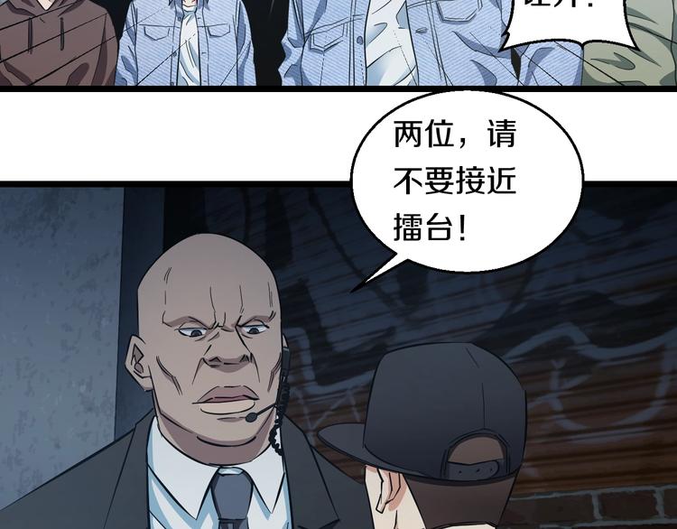 第25话 激斗、我才是天下无双83