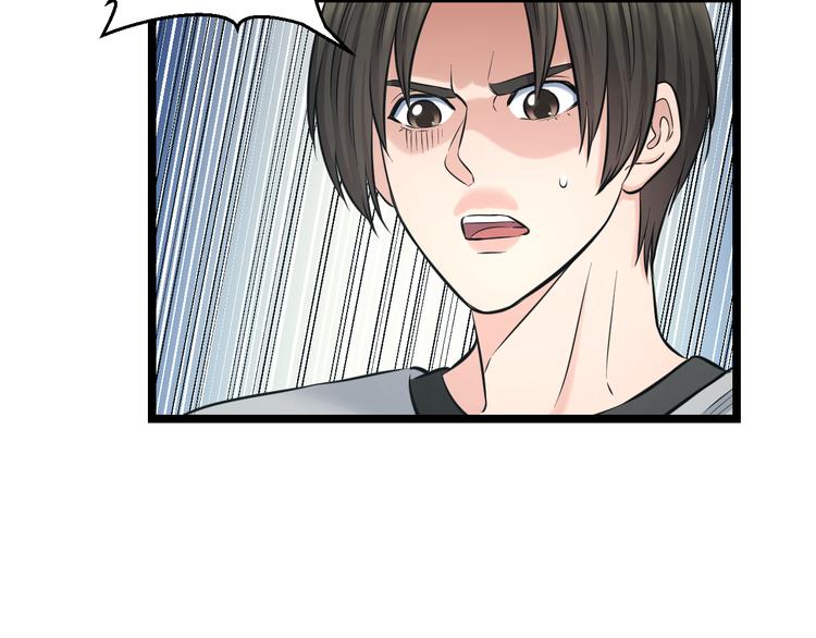 第70话 最强弟子27