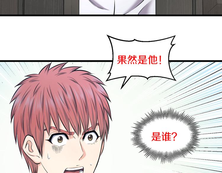 第69话 催眠20