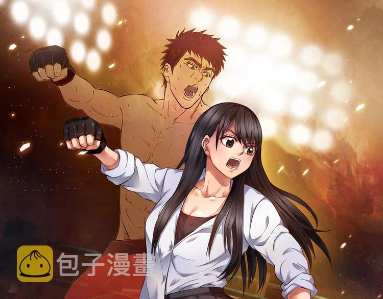 第26话 终结！怒之背摔！0