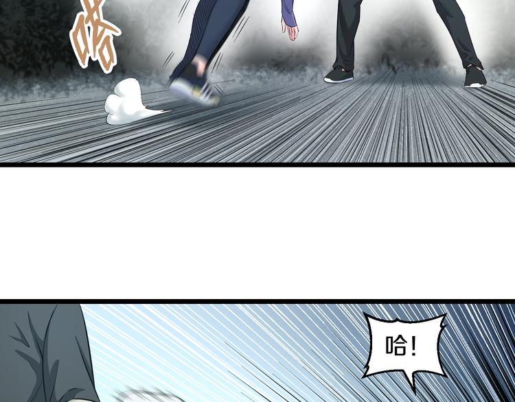 第64话 确认过眼神20