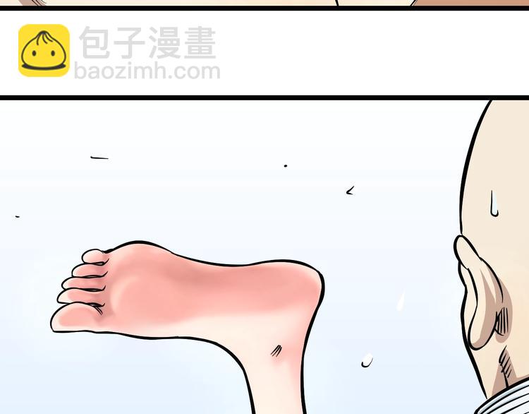 第10话 桃子爆发！147