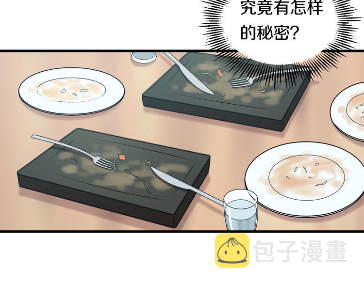 第55话 第一次约会54