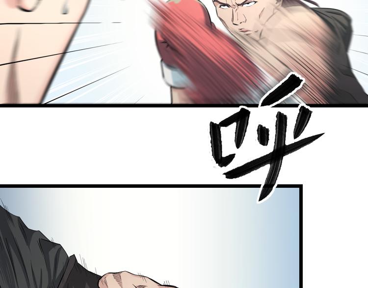 第51话 修罗拳击部91