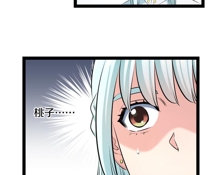 第78话 柔弱？才不！63