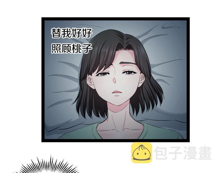 第74话 接受现实30