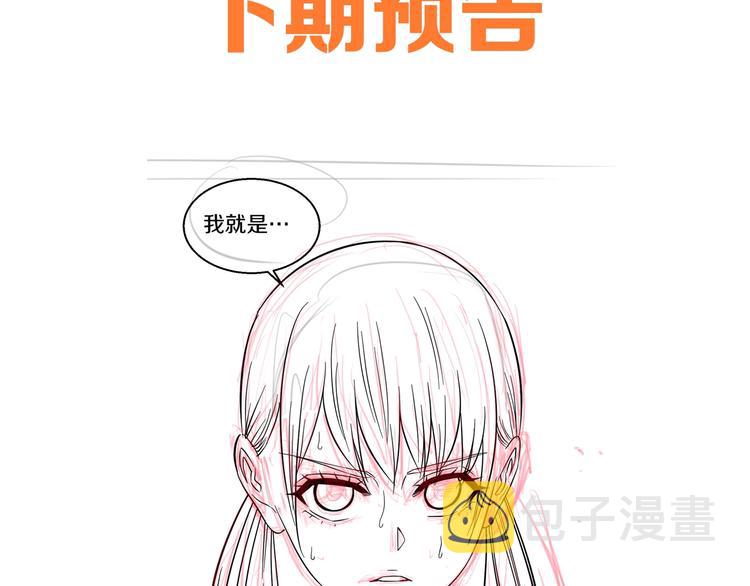 第23话 知nan而上！！143