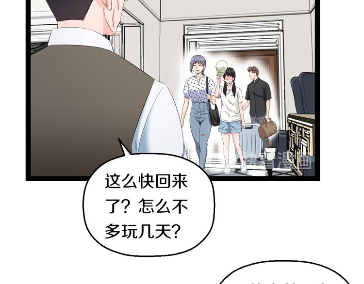 第74话 接受现实25