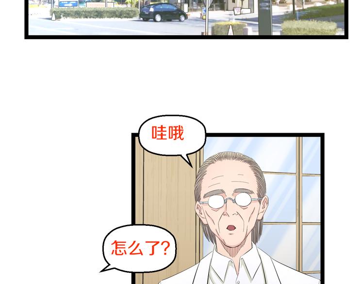 第72话 内心动摇82