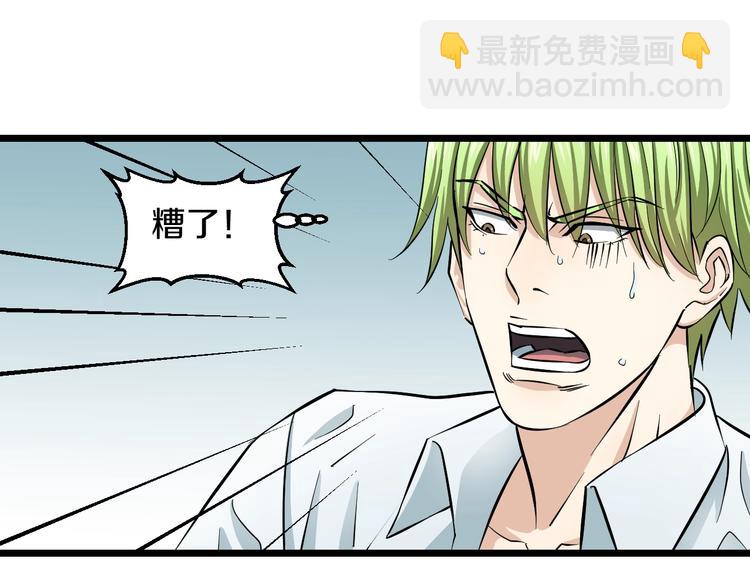 第8话 炎阳上阵113