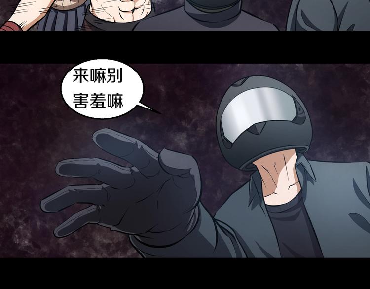第20话 对不起89