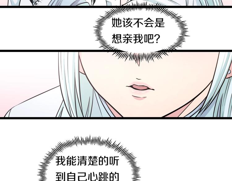 第44话 心意！7
