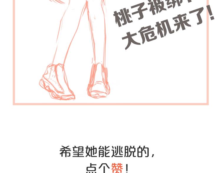 第19话 彼得的诡计143