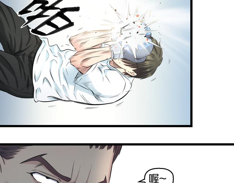 第51话 修罗拳击部93
