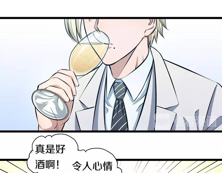 第15话 疑惑83
