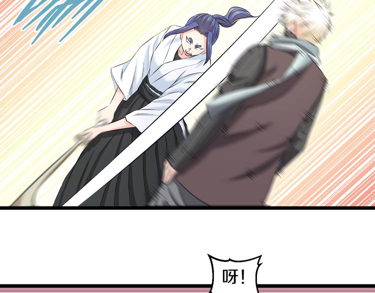 第81话 脑内格斗47