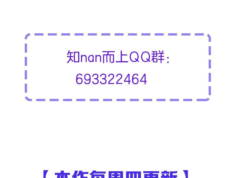 第34话 发泄情绪64