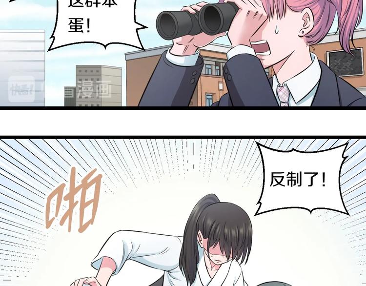 第40话 nan的交给我！18