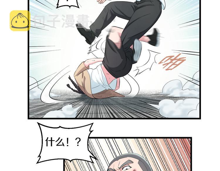 第57话 闯关游戏61