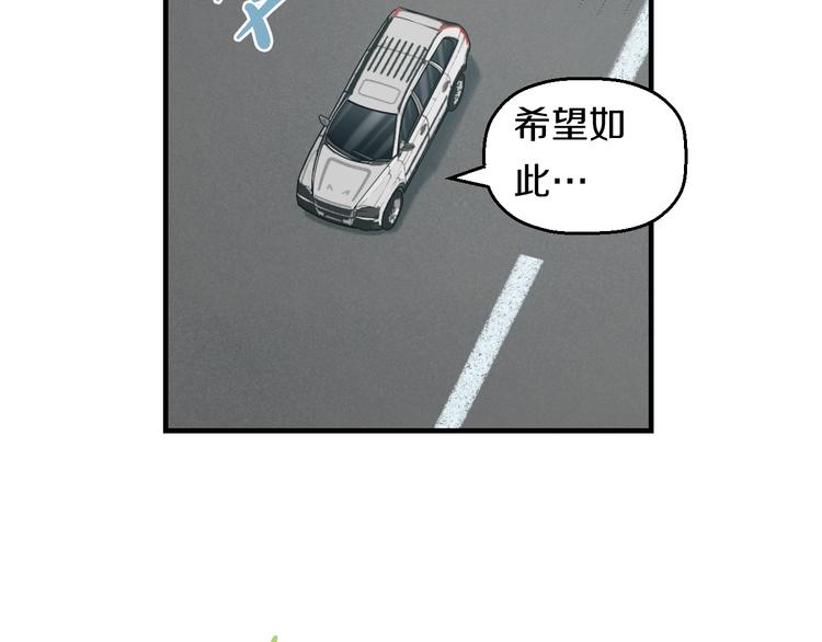 第66话 告别25