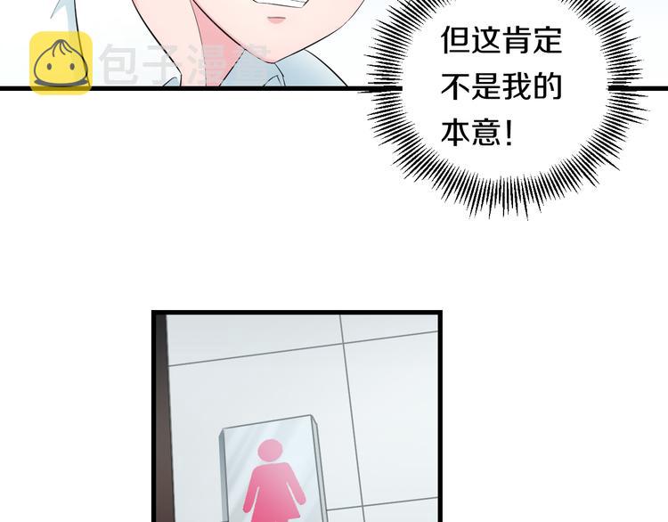 第61话 那个时候77
