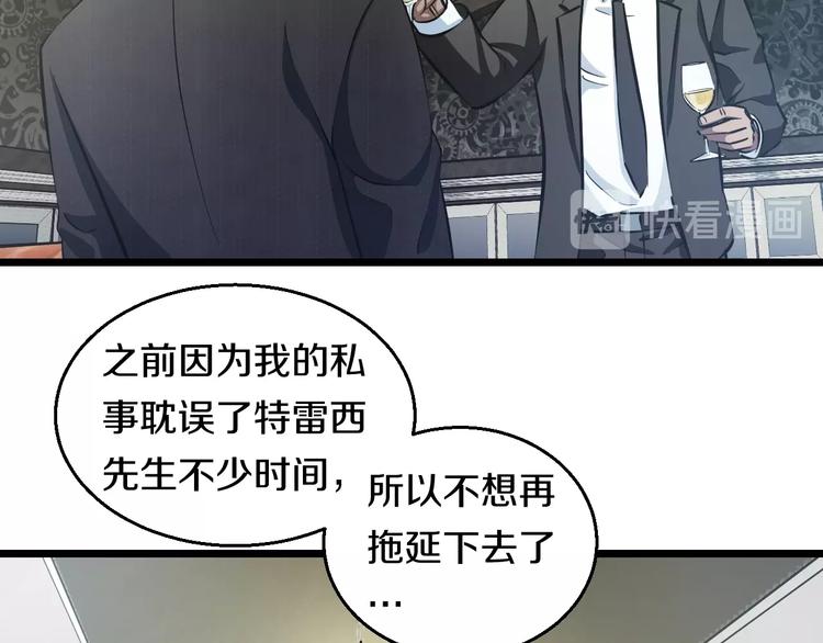第16话 咸猪手与大姨妈9