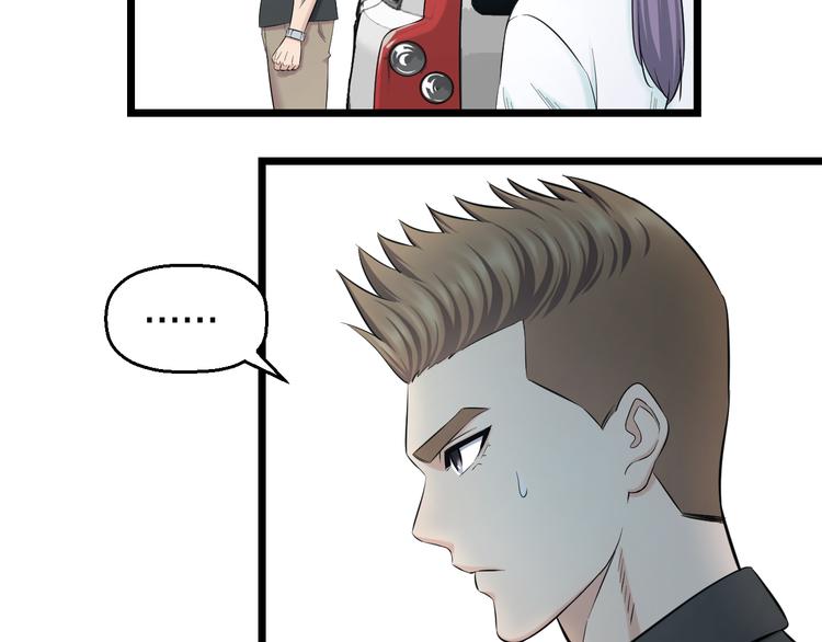 第67话 随遇而安7