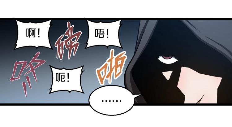 第21话 桃子，由我来守护！121