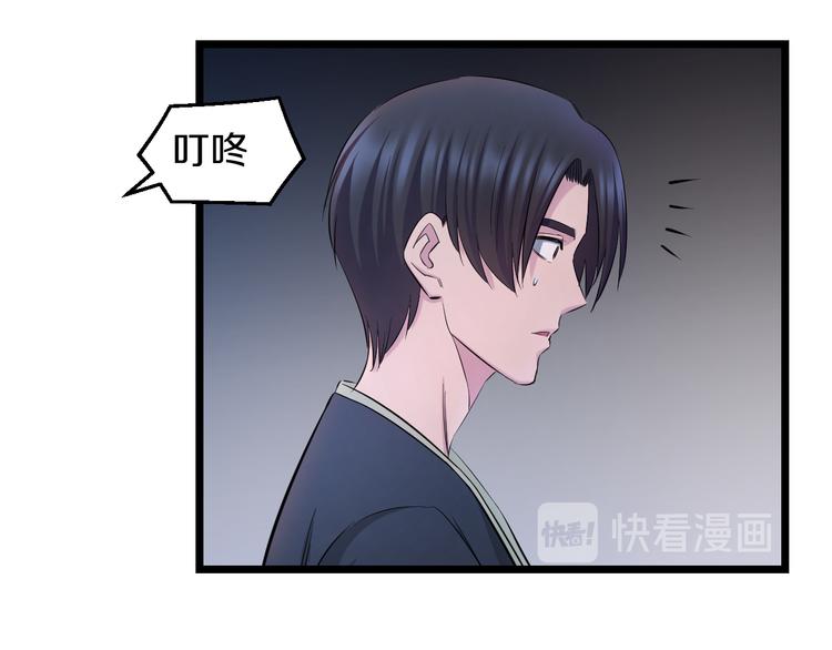 第62话 不留遗憾102