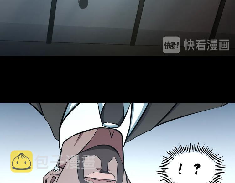 第23话 知nan而上！！59