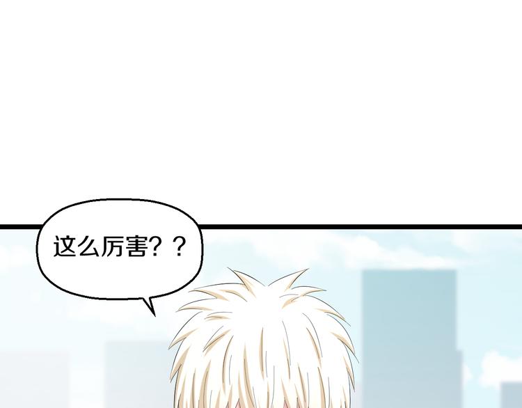 第81话 脑内格斗99