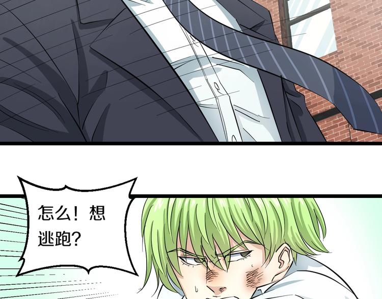 第3话 春天来得太快！45