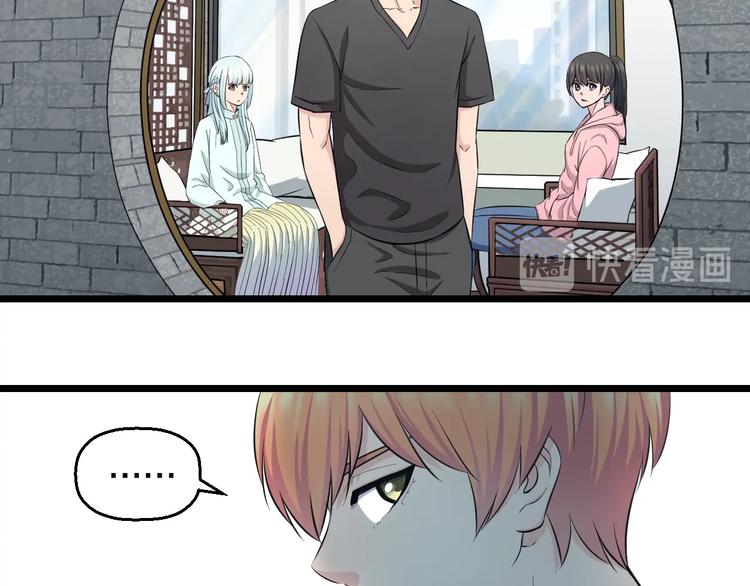 第48话 直男思维！9