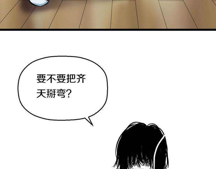 第34话 发泄情绪61