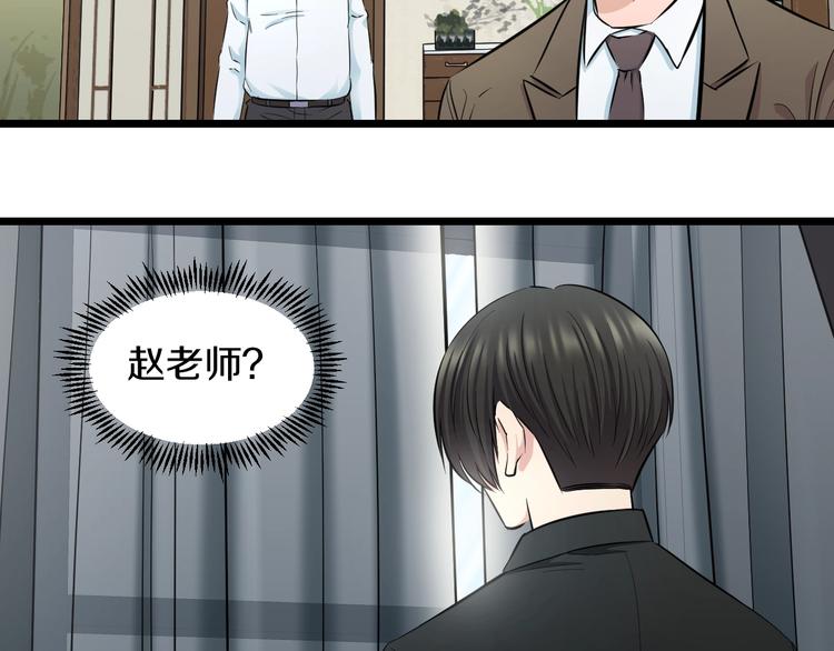 第42话 心魔！47