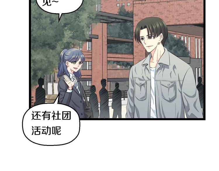 第51话 修罗拳击部56