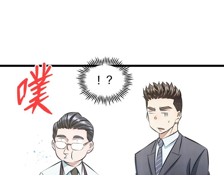 第13话 心魔30
