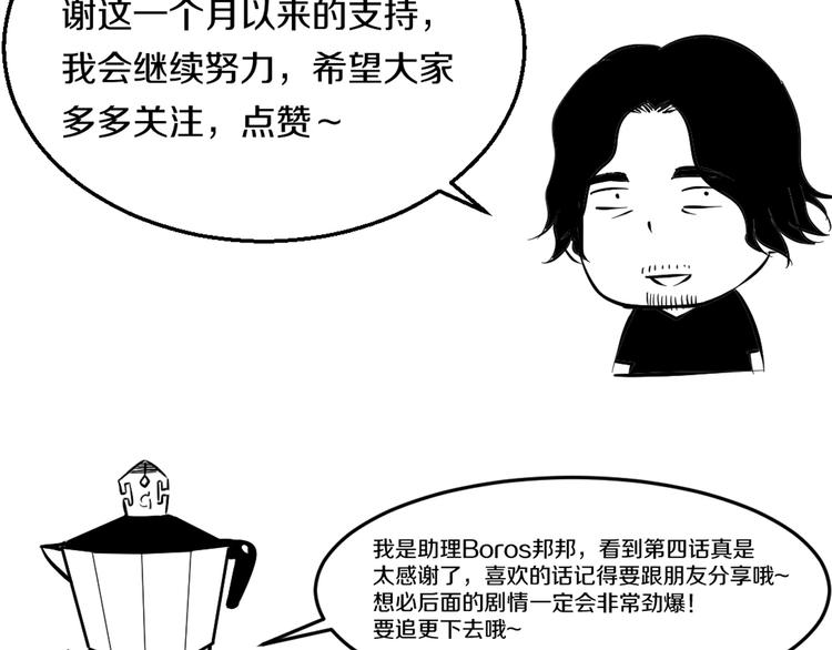 第4话 第一次洗澡，痛并快乐着115
