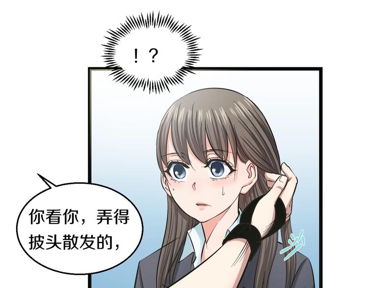 第11话 哥，我不去精神病院！21