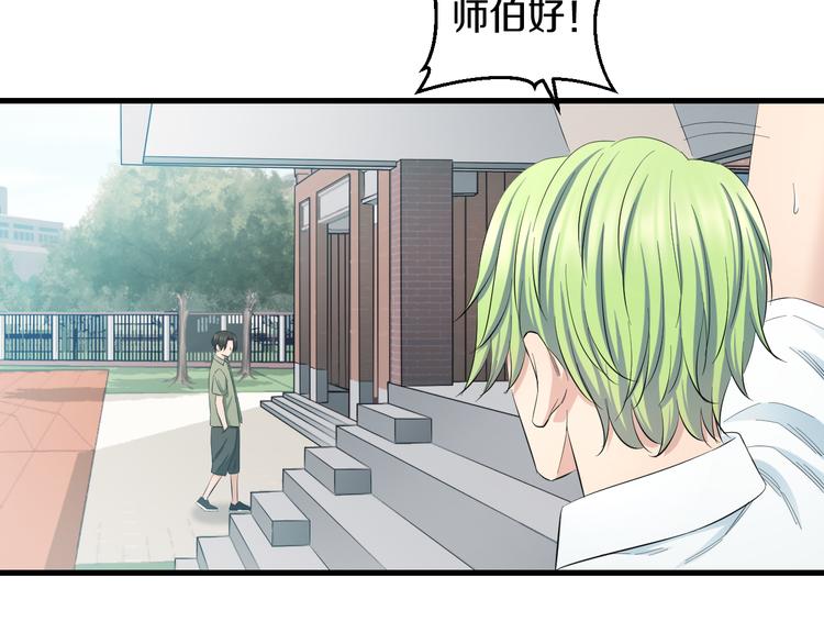 第61话 那个时候72