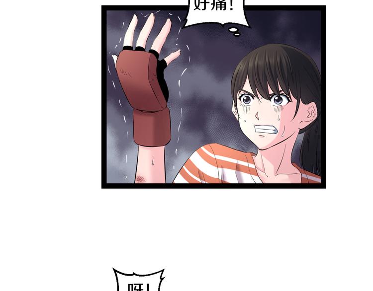 第78话 柔弱？才不！27