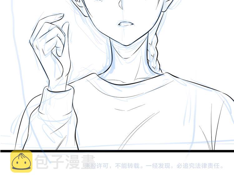 第69话 催眠103