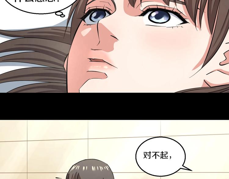 第4话 第一次洗澡，痛并快乐着55