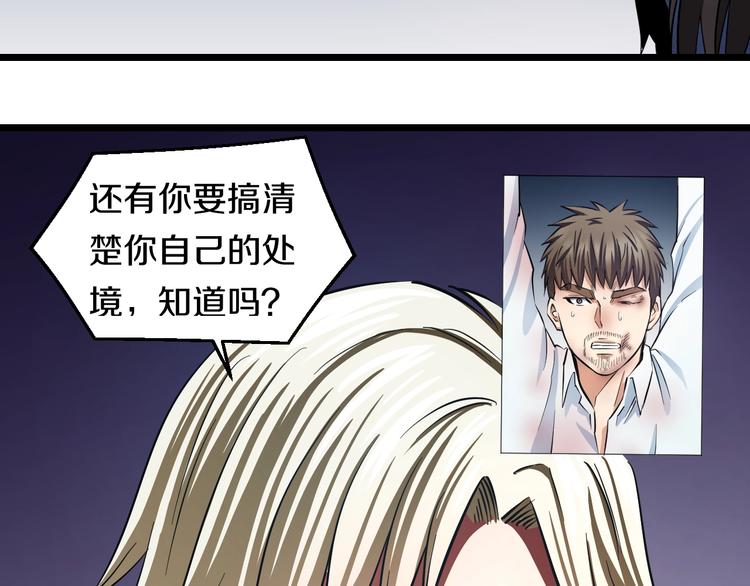 第20话 对不起55