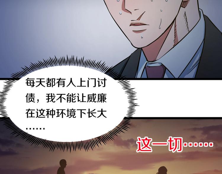 第26话 终结！怒之背摔！48